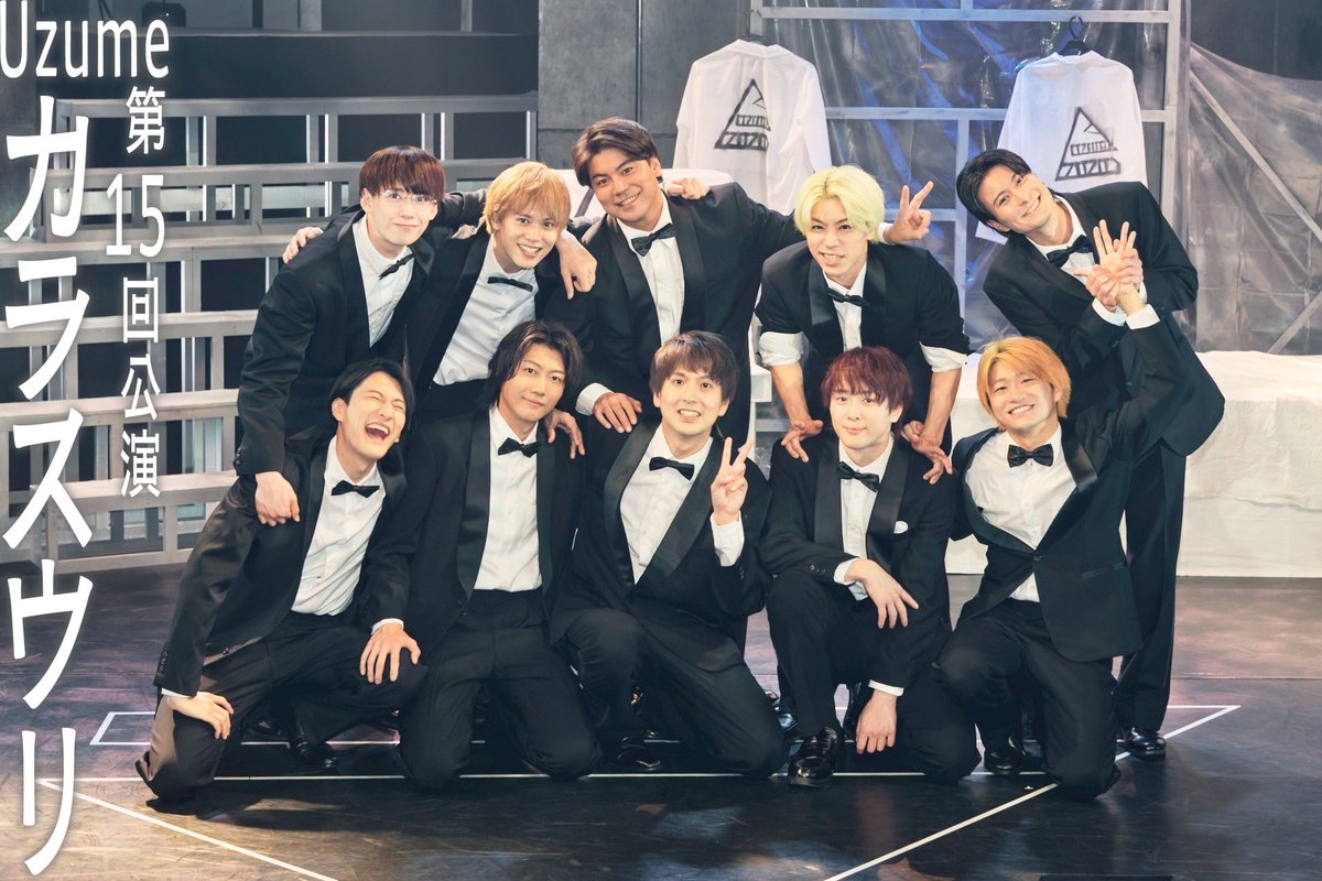 __uzume__'s tweet photo. Uzume10周年記念 第15回公演
「カラスウリ」

💐全公演終演いたしました💐

無事10周年を迎えることができました。
本公演にご来場頂きました皆様、応援してくださった皆様、作品に関わってくださった全ての方々、
そしてスポンサーの皆様に心より感謝を申し上げます。

また皆さまにお会いできることを、
Uzume一同楽しみにしております。

#カラスウリ