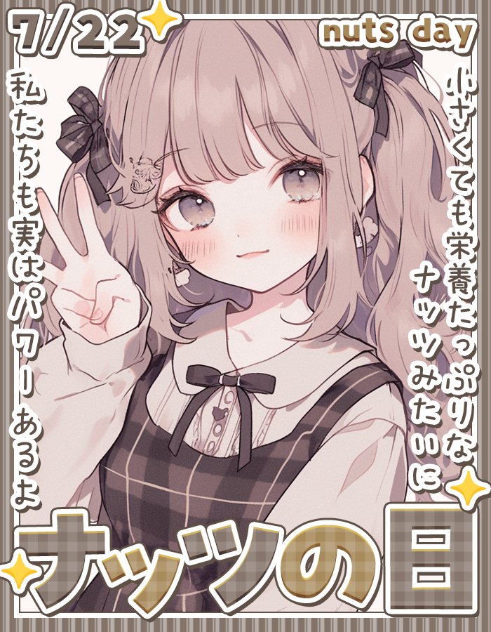 ぴくめにっ ⋮ 毎日フリー素材配布中 tweet media