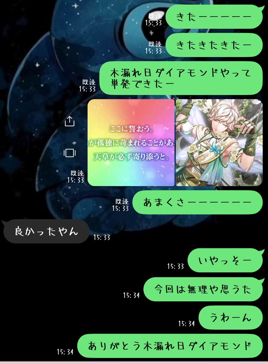 shika__oshi's tweet photo. 私の元にもやってきてくれた♡
推しのシオン♡
ありがとうー(*´꒳`*)
興奮して弟にLINEしてもたわwww🤣 https://t.co/xKGZKJ5M2Y