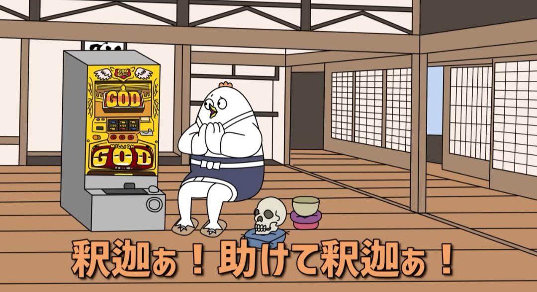 DogiraGolden's tweet photo. 明日史学概論のテストかよ…
論外やん… https://t.co/bdcsaagZtz