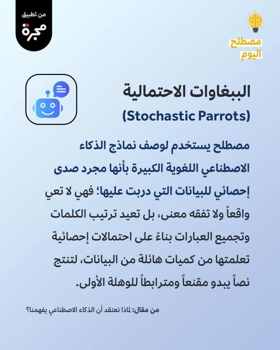 إم آي تي تكنولوجي ريفيو tweet media