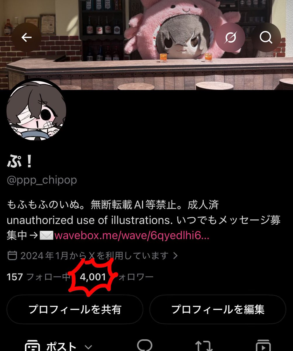 ぷ! tweet media