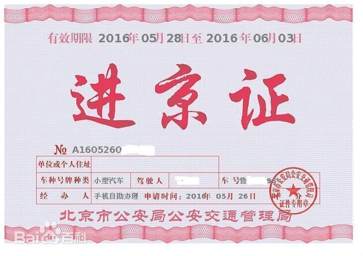 Seven53459823's tweet photo. @chenglixing2021 @hoshinofujivy 给你来个字大的 https://t.co/DpW02EHiU0
