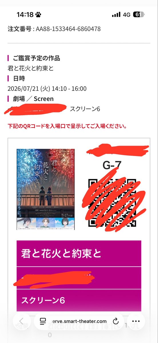 sexyzone1008's tweet photo. とても良かった！最初から最後まで勝利くんの声が聴けて、主題歌も最高すぎたな〜
話も感動した😭👏✨ https://t.co/V38QNbhNwV