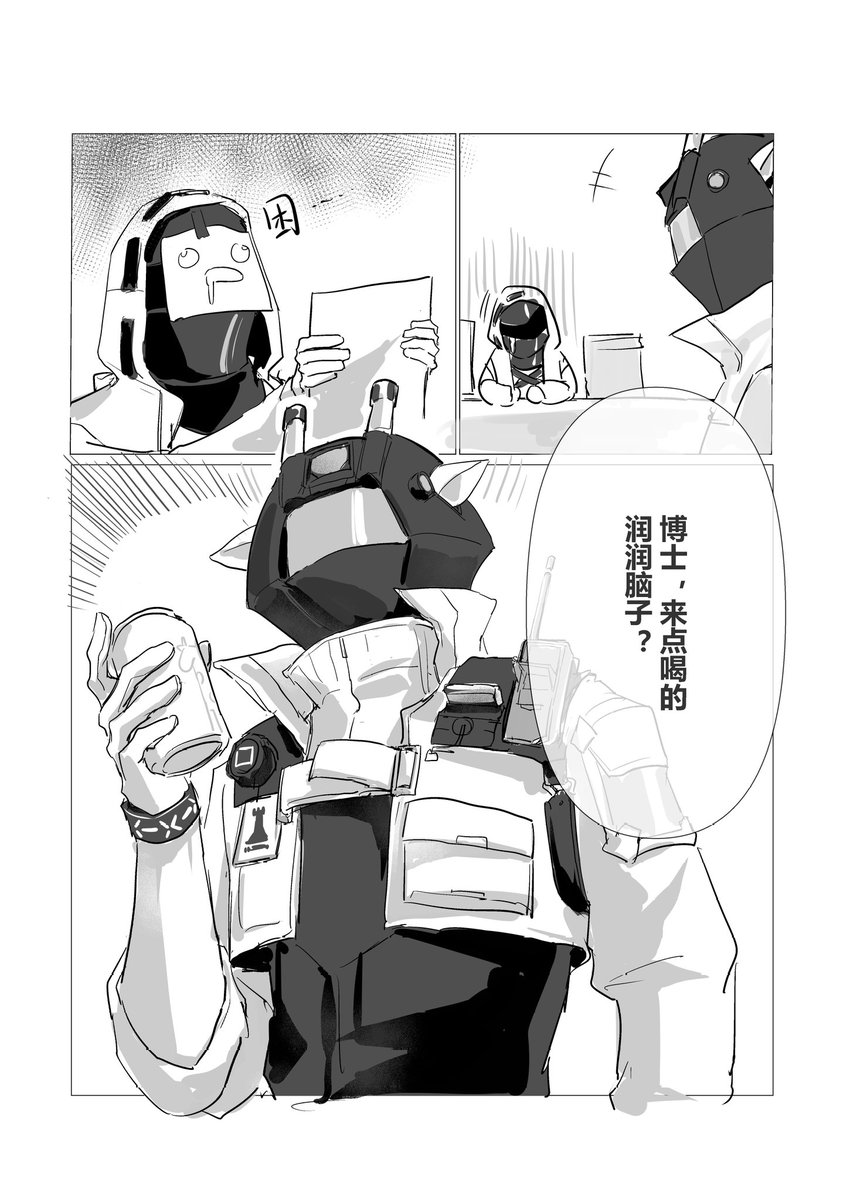 ryeli54918628's tweet photo. #arknights #明日方舟ㅤ #mechanist https://t.co/sLDgGdfYpv