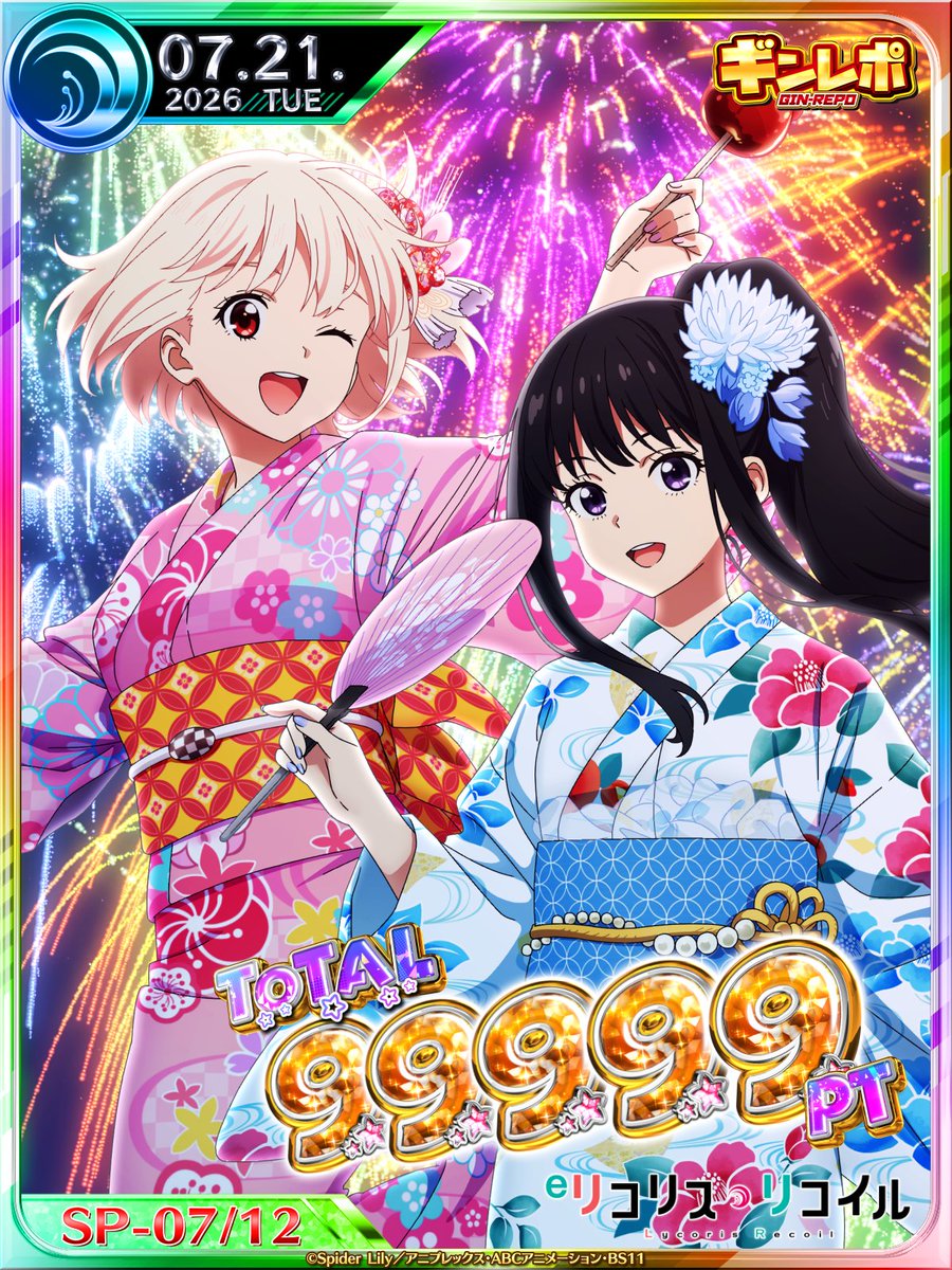 Lafies_Scarlet's tweet photo. 初当たりから一撃コンプありがとうございました https://t.co/GwcVE5UcX3