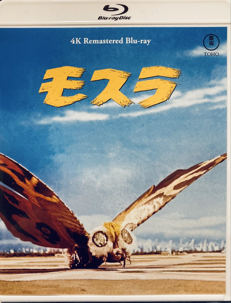 03tropico's tweet photo. 東宝特撮の4KリマスターBlu-ray、『地球防衛軍』『モスラ』どちらにするか迷って、まだディスク持ってない『モスラ』を購入。
しかし、東宝さんのパッケージセンスもう少しなんとかなんないかな？
CINEMA-KANレーベルを見習って！💦 https://t.co/FThQ20Xjcc