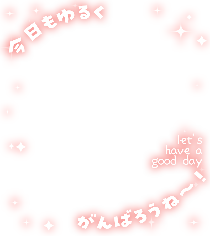ぴくめにっ ⋮ 毎日フリー素材配布中 tweet media