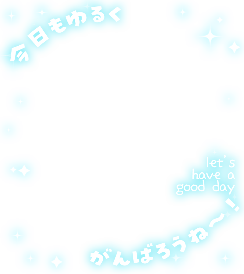 ぴくめにっ ⋮ 毎日フリー素材配布中 tweet media