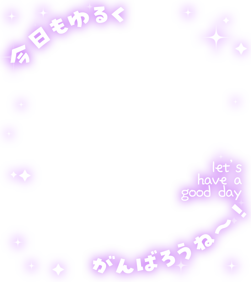 ぴくめにっ ⋮ 毎日フリー素材配布中 tweet media