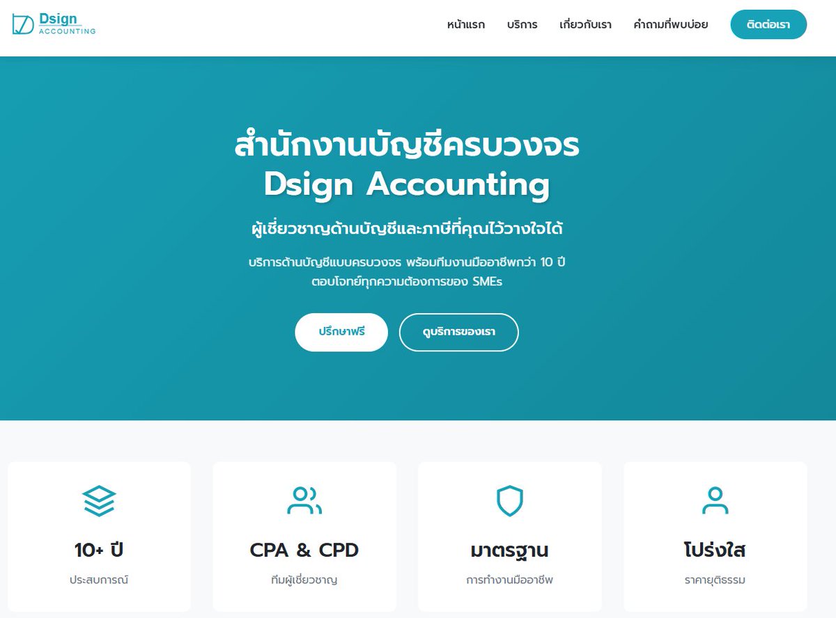 TPisalayon's tweet photo. As a business owner, building a website from scratch is always a challenge. And ChatWork help Me a lot
- Brainstorm
- Draft localized Layout UI concept to
- Deploy !
It’s still a WIP but It will improve.
Check at https://t.co/VCsD3qDsSd 

#ChatGPTWork #BuildWithAI https://t.co/LfufbTcDtJ