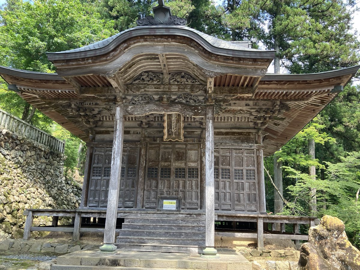 nanagoro3's tweet photo. ＃華厳寺
＃西国三十三所第33番札所

「満願」ではないんです。まだ11か寺頑張ります。
創建は古く798年、平安時代初期です。こちらのお寺が西国巡礼の最終札所になったのは、花山法王が満貫成就の寺と定めた986年からだそうです。　7/17 https://t.co/yX3E3YRTod