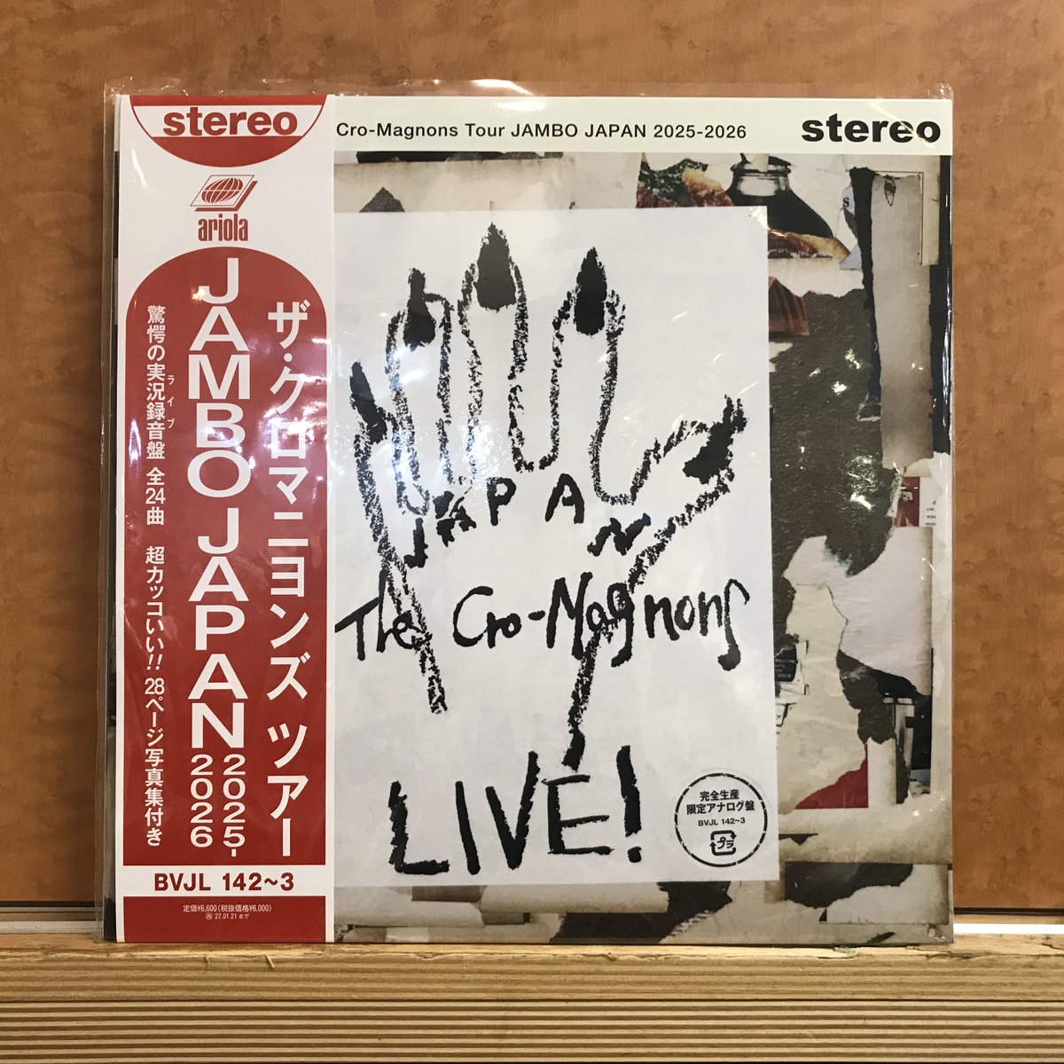新譜入荷】 🔹ザ・クロマニヨンズ『ザ・クロマニヨンズ ツアー JAMBO