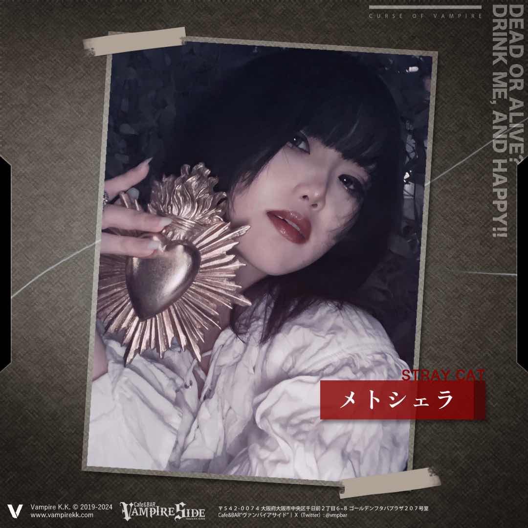 vmpbarDB's tweet photo. 07/21（火）氏族ちゃんお目覚め情報🦋

✧︎BAR✧︎(18-23)
アルクェイド @cat_arcu
メトシェラ @metmet969 （迷い猫🐈‍⬛）
結月 @yuzuki_vanpaia https://t.co/akiJ1ZxGRu