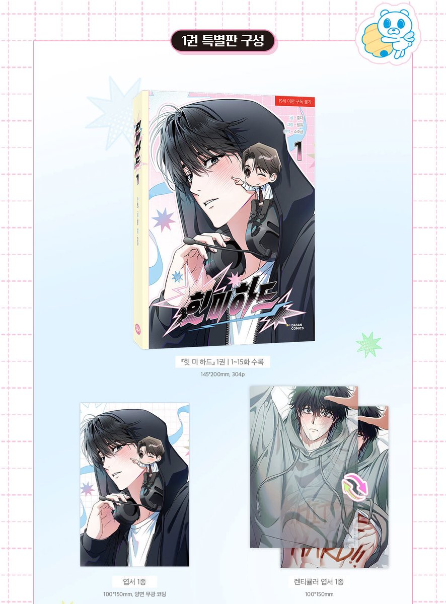 にゃんたろうずB班 (@niyantarose_2) / Posts / X