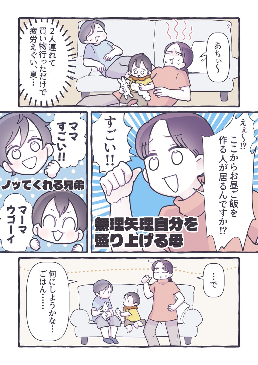 39baby_com's tweet photo. みんなに嬉しい味ぽんの使い方！
【PR】【味ぽん】 https://t.co/rfxwmW4LR0