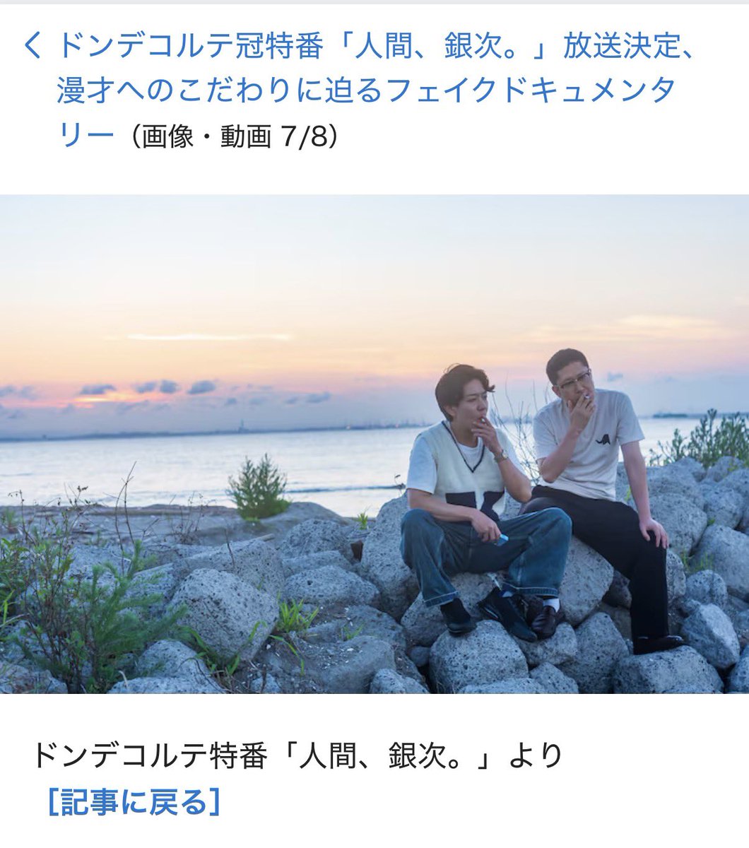NOUMAN(ノウマン) tweet media