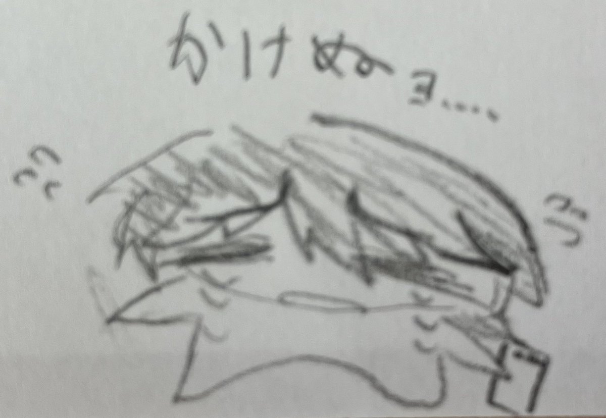 umu1e's tweet photo. さいきんのあたし https://t.co/0fI5BvolU2
