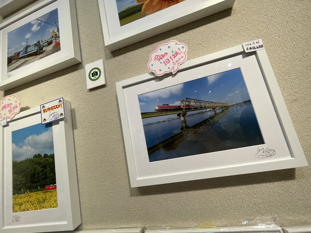yurutetsugarou's tweet photo. 【ゆる鉄画廊NOMAD名古屋４】6日目最終日も元気にスタートしました！
今朝撮影してきたばかりの鉄分強めな作品も展示しました♪
15時まで営業していますので、ぜひお越しください！

会場：書泉ギャラリー
7/21（火）まで
最終日11時〜15時まで

https://t.co/mrPARnSudI https://t.co/VF0vU3m08y