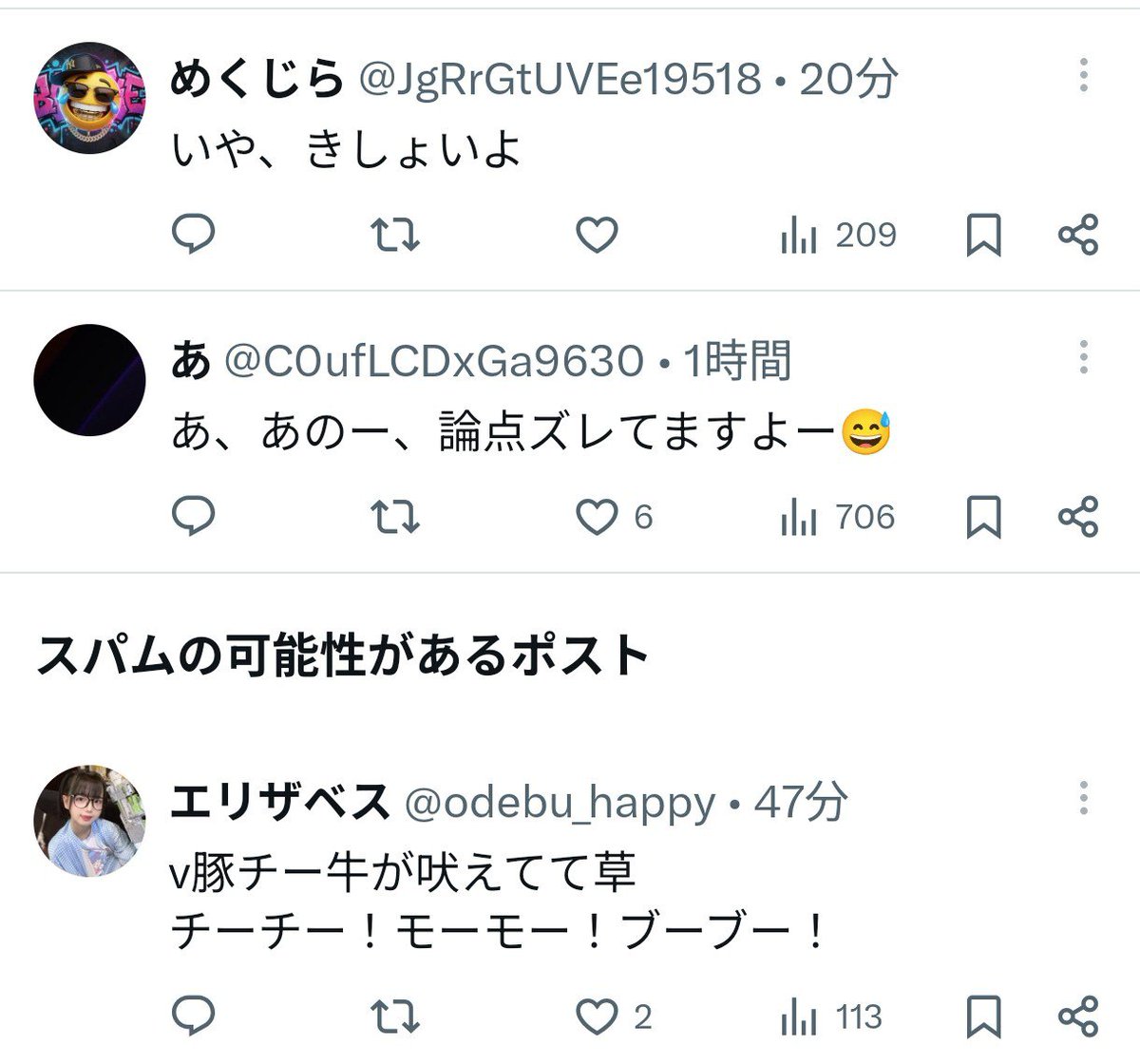 SRKM1005's tweet photo. 引用元の人みたいに、詳細を教えてくれた上で自分の思った事を言ってくれるなら全然良いよ。
でもさ、こうやって人を見下したりしたいだけの人達がわんさかいるからよく分かんなくなるんだよね。
やめな？ https://t.co/Xs9nTGPQVG