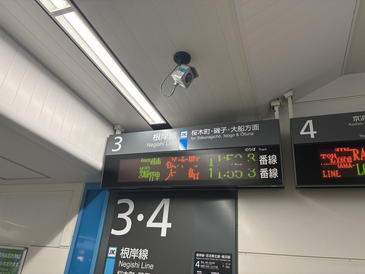 ryoken_ito's tweet photo. 高校野球神奈川大会の準々決勝2試合目を観戦すべくハマスタに移動中

国営放送観てたら現地観戦したくなってしまいました

ハマスタ行く時、ほとんどの確率でハズレ https://t.co/CnS0SmJMuY