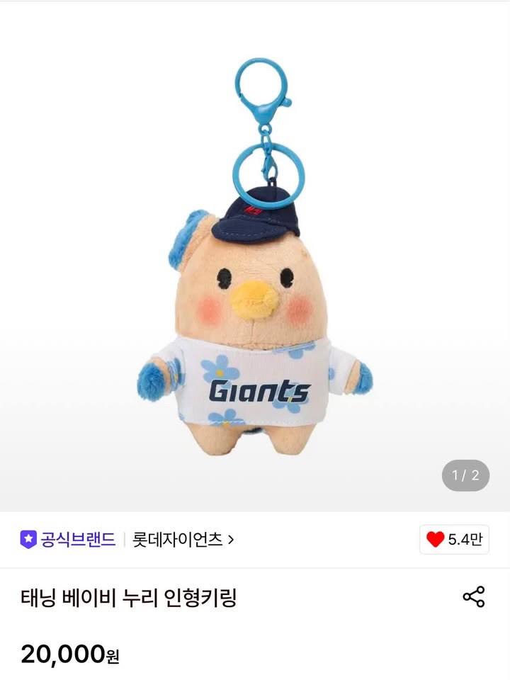 lotte_mango_'s tweet photo. 내가 잘못... 본 건가? 이게 뭐야 https://t.co/fF1weXBesD