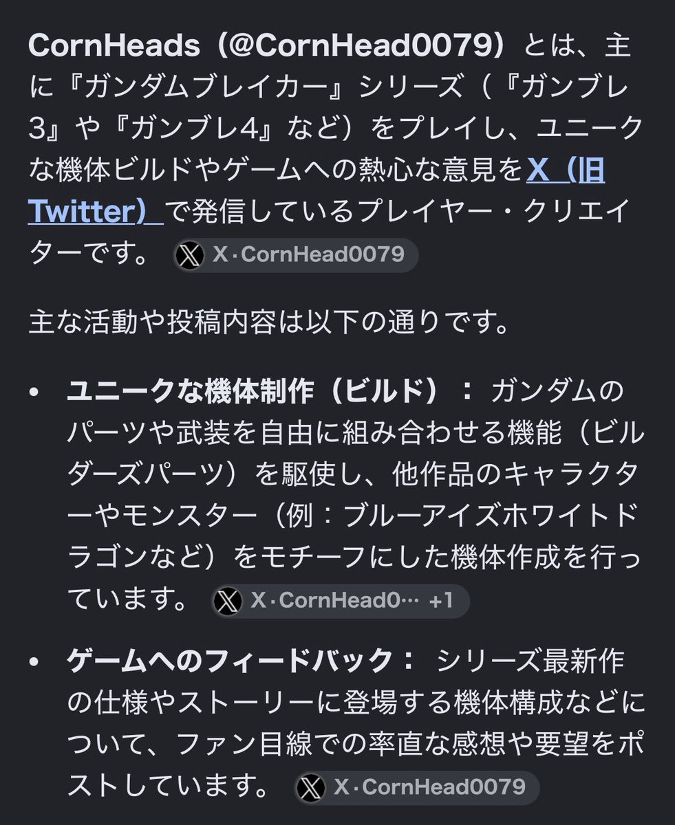 ChagamaPukupuku's tweet photo. 【フォロワー紹介】『ConeHeads』氏💡
《私の造形の師匠、ガンブレ道の原点!》
前作「ガンダムブレイカー3」で出会い
『造形技術の師』として仰いだ造形職人
3DCG作成ソフト「六角大王」の経験、
細部まで拘る圧倒的な造形への熱量は
ガンブレシリーズの造形でも発揮され
様々な神作品が作られました🧸 https://t.co/3Bsx5JTz4S