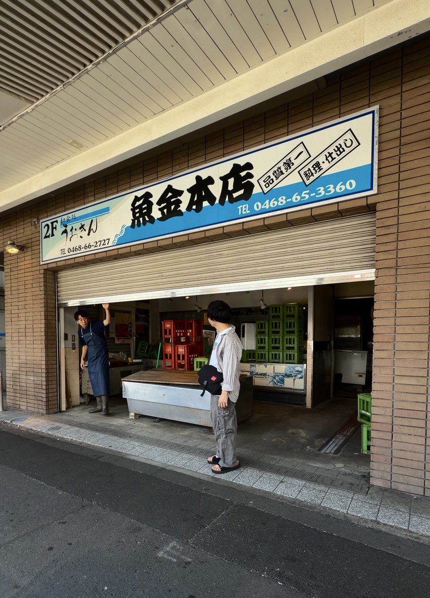 hiya_odkk's tweet photo. 閉店したはずの魚屋さんから【異世界】へ…
そこで迷う女の子の記憶を取り戻しながら現実へ戻るイマーシブ体験 https://t.co/WEZn9Fq8Ss