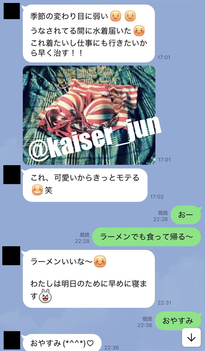 Kaiser_jun's tweet photo. 受付嬢の子と、サマーランドでプールデート👙 新しい水着、よく似あってたよ！ 帰りは遊びすぎてお互い疲れて、ホ〇ルにはいかず、��のまま帰りました。夏のいい思い出になりました☀ 今度は海行こうね🌊 https://t.co/lnGo6KjrLg