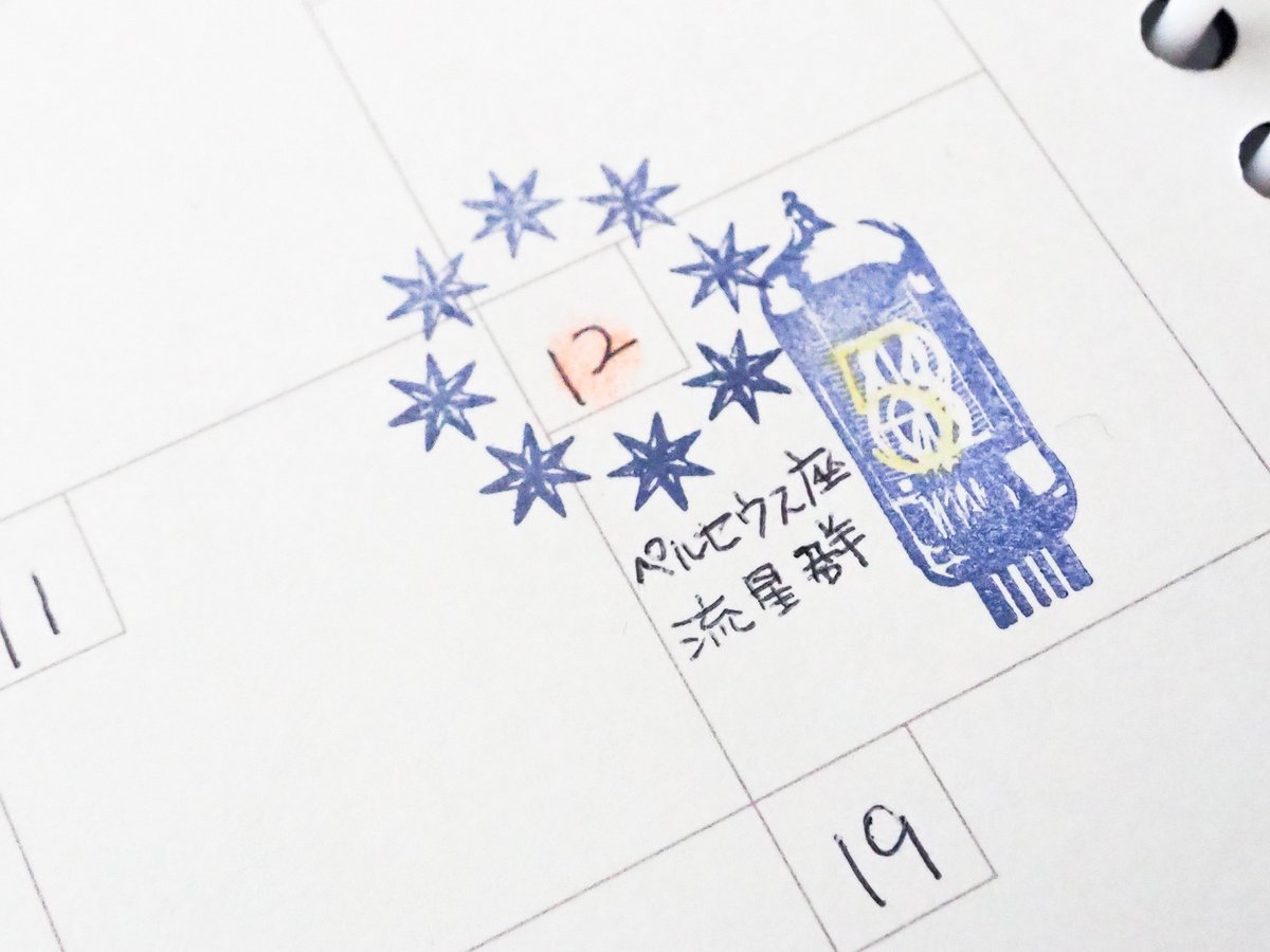 遊星商會 (@yuseisyoukai) / Posts / X