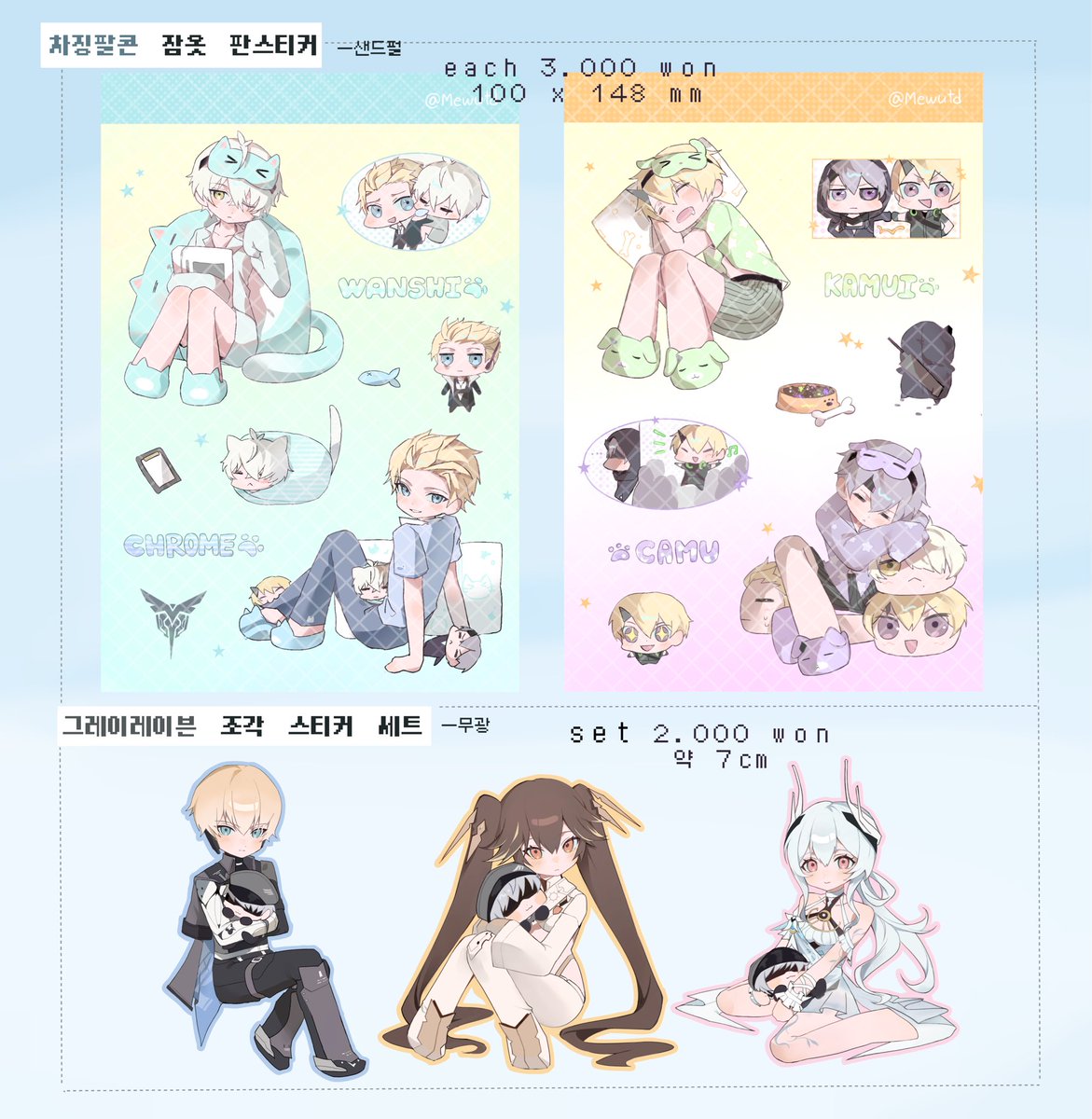 Mewutd's tweet photo. ✨ #RT 

알티추첨 한 분께 지류 굿즈세트를 보내드립니다!

7서코 "통신 판매" 폼

- 원신 , 스타레일 , 퍼니싱

🗓: 7/21 ~ 7/30

🔗https://t.co/Eq3qoEUwJi https://t.co/RwDqJDFEjP