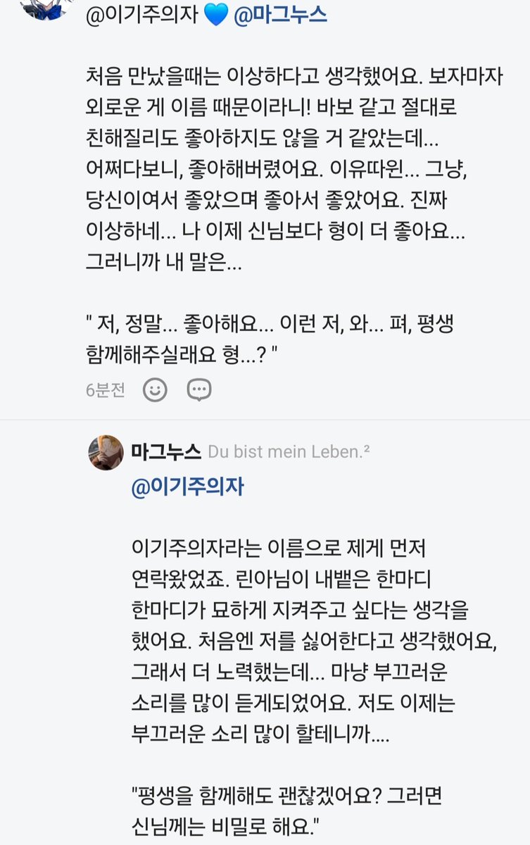 gwanlija330972's tweet photo. ㅋ....ㅋㅋㅋㅋㅋ언니성사됨아**잠시만눈물날거같아아앓이오조오억번했던내과거가떠오르네 https://t.co/pdnzzcBapm