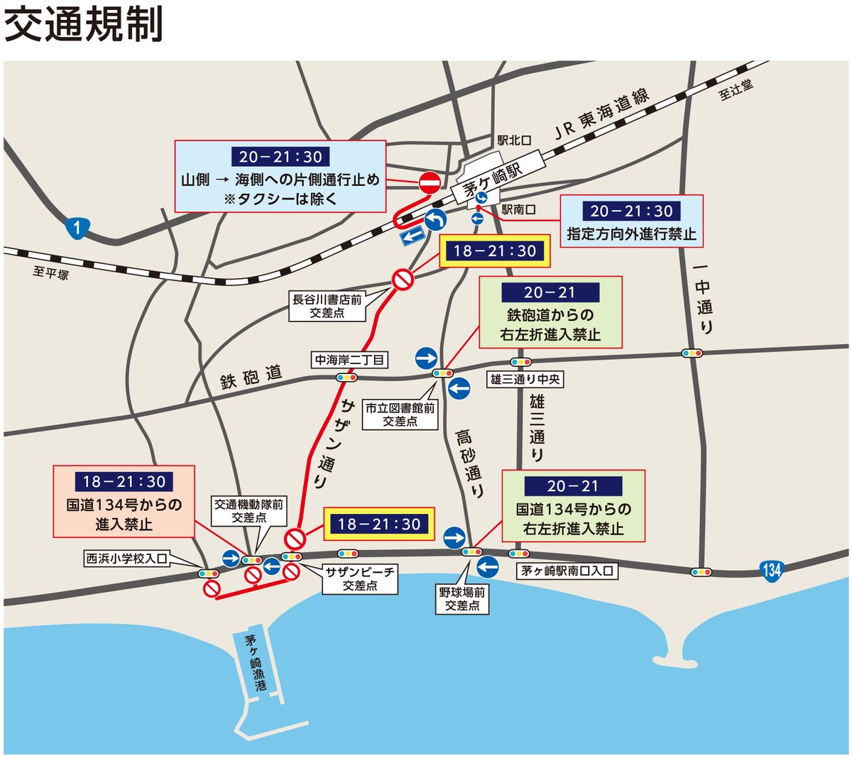 Chigasaki_city's tweet photo. 【お知らせ】
茅ヶ崎の４大まつりの一つ「第52回サザンビーチちがさき花火大会」を8月1日（土）に開催します。

今年は全国で中止となった花火大会の花火の打ち上げや、ドローンショーも実施します。

詳細はこちら👇
https://t.co/feykPIaCoJ

#茅ヶ崎 #湘南 #花火大会 #サザンビーチちがさき花火大会 https://t.co/Oebnsd8Gdz