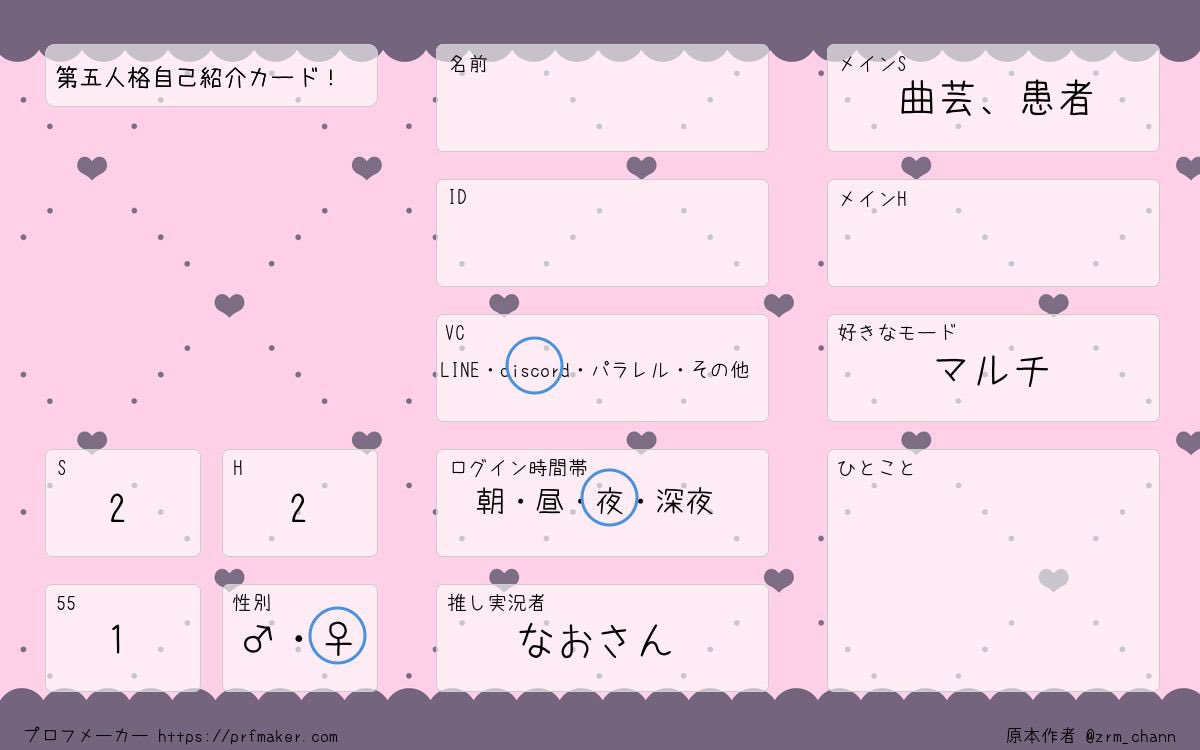 rrr_c26's tweet photo. 鬼絡んでください（ ܸʚ̴̶̷̷⩊ʚ̴̶̷̷ ܸ）🎶

 #第5人格自己紹介カード
 #第5人格フレンド募集 https://t.co/E4iXBGo474