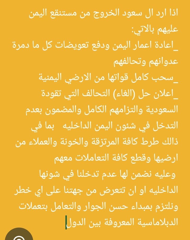 D9Sksk's tweet photo. @Nasr_Amer1 @aburukn2021 https://t.co/kSCVWmsA2t