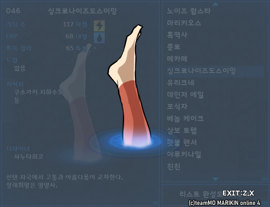 R_clovR's tweet photo. 바다다리 저거 프리페이도리 다리랑 닮지 않았어??
바다는 자이언트 자이언트 프리페이도리가 잠들어 있었던거라고??
끼야아아아아ㅏ아아아ㅏ아아악 너무무서워 https://t.co/p8lj4L1jAb