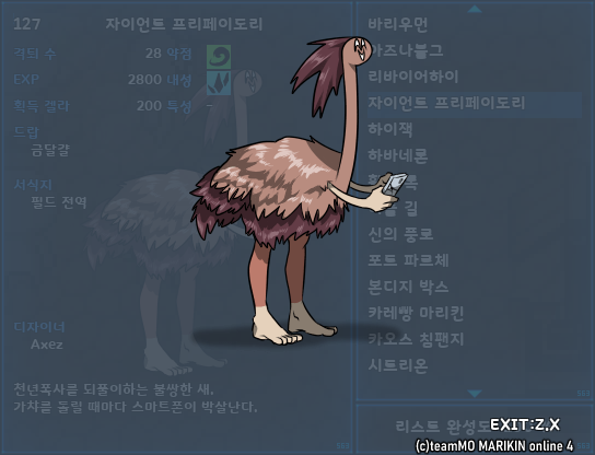R_clovR's tweet photo. 바다다리 저거 프리페이도리 다리랑 닮지 않았어??
바다는 자이언트 자이언트 프리페이도리가 잠들어 있었던거라고??
끼야아아아아ㅏ아아아ㅏ아아악 너무무서워 https://t.co/p8lj4L1jAb
