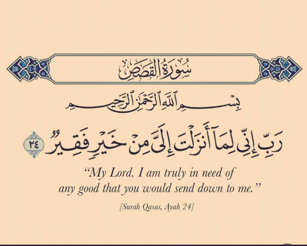 Shehu Uthmaan👳🏻♂️⚙️ tweet media