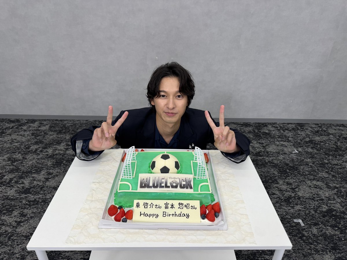 BLUELOCK_MOVIE's tweet photo. ⠀HAPPY BIRTHDAY
＊.˚‧º‧┈┈┈┈┈┈┈┈┈‧º·˚.＊

本日7月21日は
二子一揮役 #富本惣昭 さんのお誕生日です🎂
おめでとうございます！🎉

先日お祝いしたときのお写真をお届け📸
素敵な1年になりますように⚽

#ブルーロック #エゴい https://t.co/M728Z4WBqL