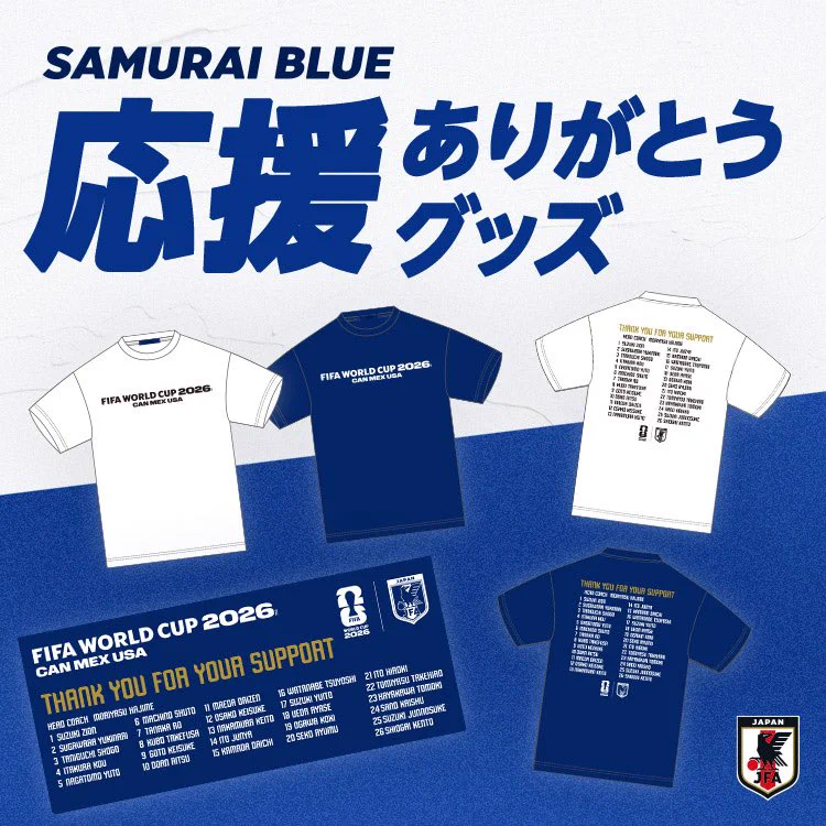 サッカー日本代表 🇯🇵 on X: 