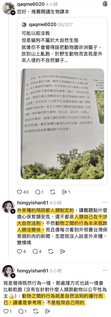 最後一哩鹿( ⓛ ω ⓛ🌈)🌸 tweet media