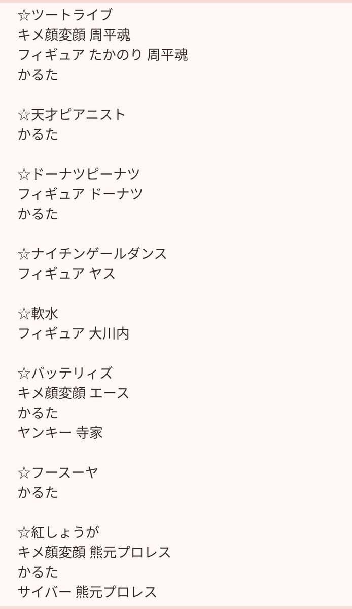 8Cn9yroCBJboC4o's tweet photo. よしもとコレカ 交換希望

郵送または劇場手渡し、都内山手線改札内であればどこでも伺えます

譲↓   求ツリーにあります↓ https://t.co/1TBpcyHVCZ