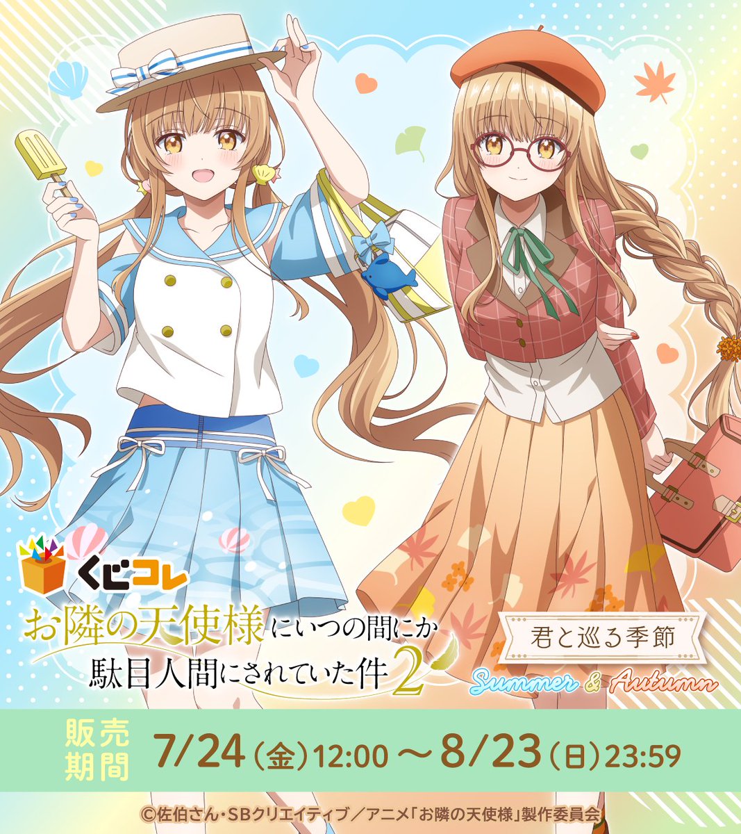 はねこと🌻 (@hanekoto2424) / Posts / X
