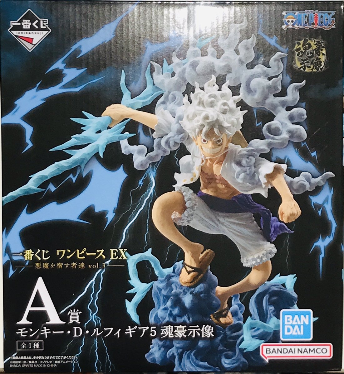 商品入荷情報】 #一番くじ ONE PIECE EX 悪魔を宿す者達 vol.3 A賞