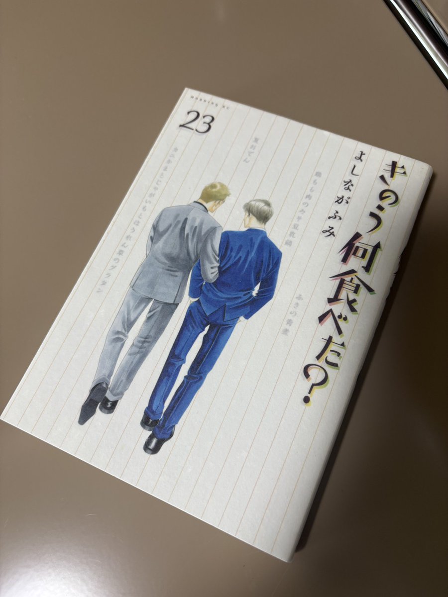 shanikama_vox's tweet photo. 最新回更新 #シャニごめ
🥄ep.48 
おすすめ作品一挙紹介！美味しそうなエンタメごはん

「元カレが忘れられない」というお便りに対して、
失恋を忘れられるくらい夢中になれるエンタメを
プレゼン。みなさんから募集したエンタメごはんの
話をします！ https://t.co/dfLBiz32d2