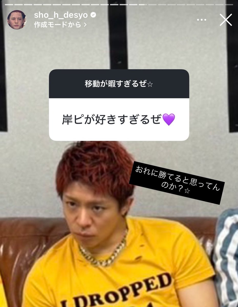 shoooicham's tweet photo. えっとさ、、、、😓😓😓💦💦💘💘💘💘💘💘💘 https://t.co/0lnrTHEjn8