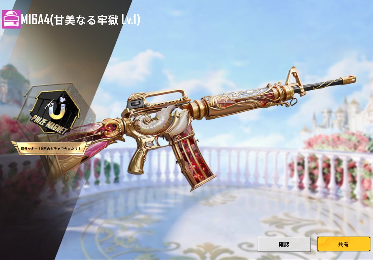 Bav_pubg's tweet photo. うーん https://t.co/V2hADEYaz1