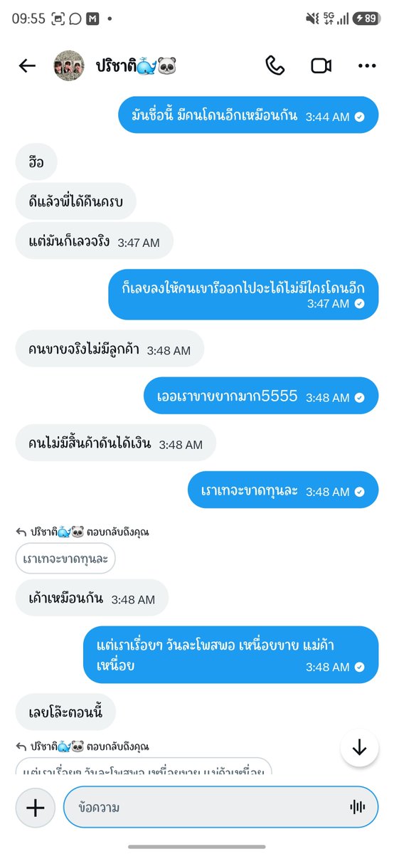 AutsamaPakdee's tweet photo. เตือนภัยมิจฉาชีพภาค 2 ‼️
เนื่องจากวันก่อนเราได้แขวนมิจไป 1 คน วันนี้มีคนอยากถูกแขวนด้วยค่ะ @thsvzsg (1)
#ตลาดนัดgmmtv #ตลาดนัดgmm #ตลาดนัดสกายนานิ #ตลาดนัดเจมีไนน์โฟร์ท #ตลาดนัดปอนด์ภูวินทร์ #ตลาดนัดจิมมี่ซี #ตลาดนัดฟอสบุ๊ค #ตลาดนัดเตนิว #ตลาดนัดเพิร์ธแซนต้า #ตลาดนัดเอมี่บอนนี่ https://t.co/9Rz1YllU0M