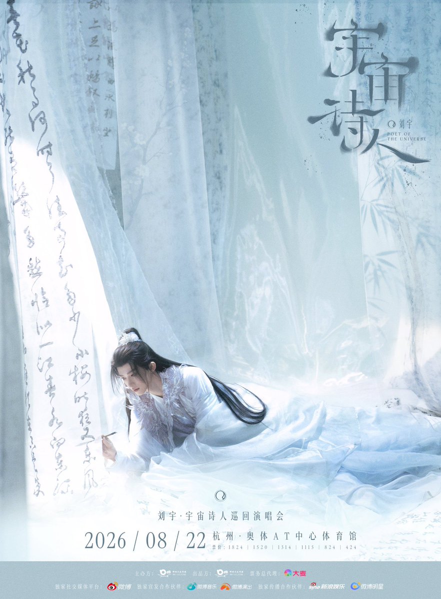notthinggonnah's tweet photo. ทางร้านรับกดงาน liuyu ที่หางโจวนะคะมีประสบการณ์กดงานจีนจำนวนมาก ดูรีวิว 👉#ntgnupdate 

📍Hangzhou Olympic Sports AT Center Gymnasium

#LiuYu #刘宇 #リュウユ
#리우위 #หลิวอวี่ #LưuVũ https://t.co/bJ6njqs7Bd