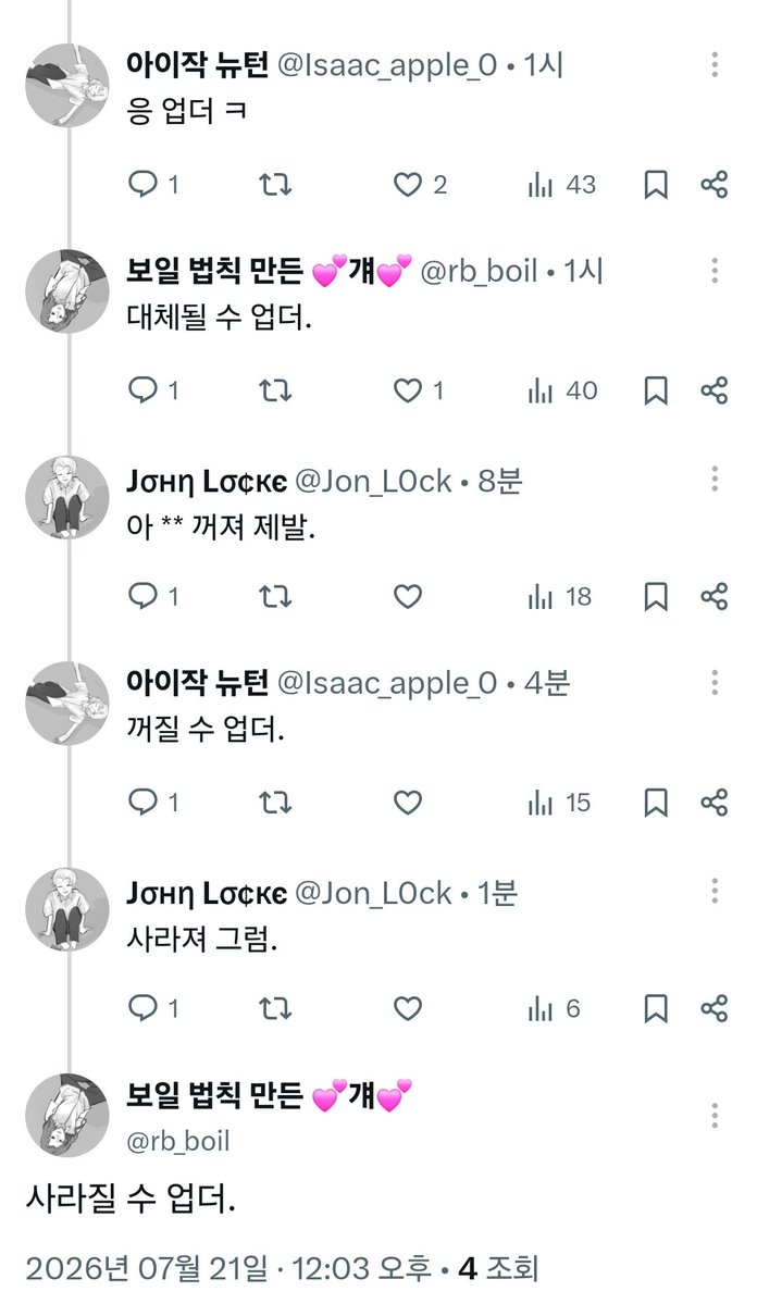 타비 tweet media
